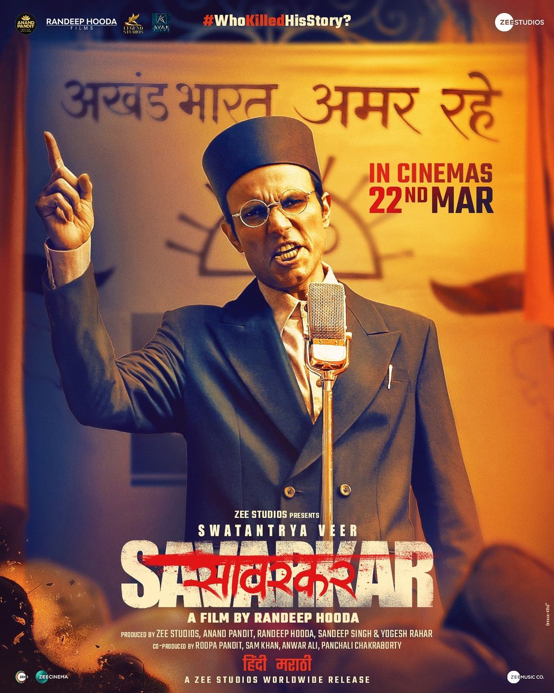 Swatantrya Veer Savarkar Movie Review