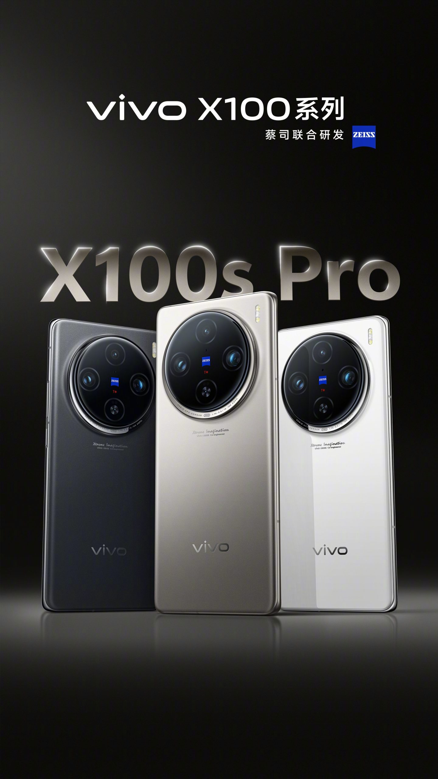 Vivo X100